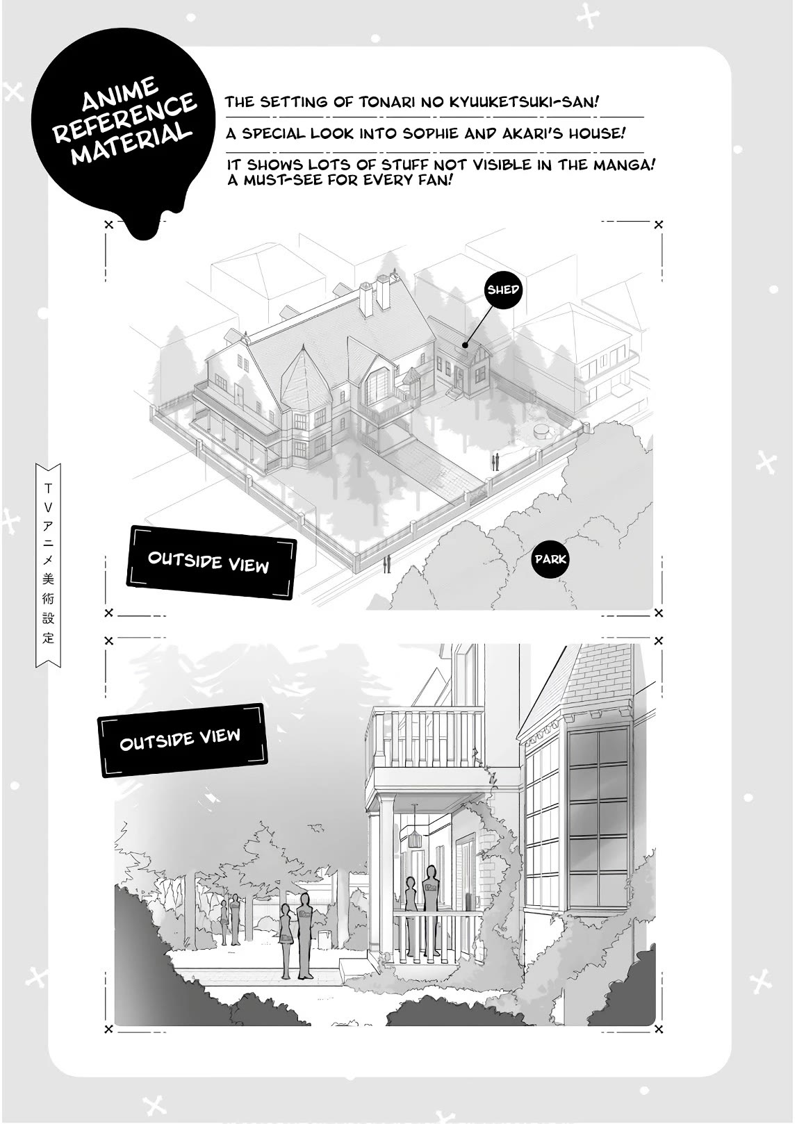 Tonari no Kyuuketsuki-san Chapter 46.3 page 1 - Chapter 46.3: Anime Reference Material