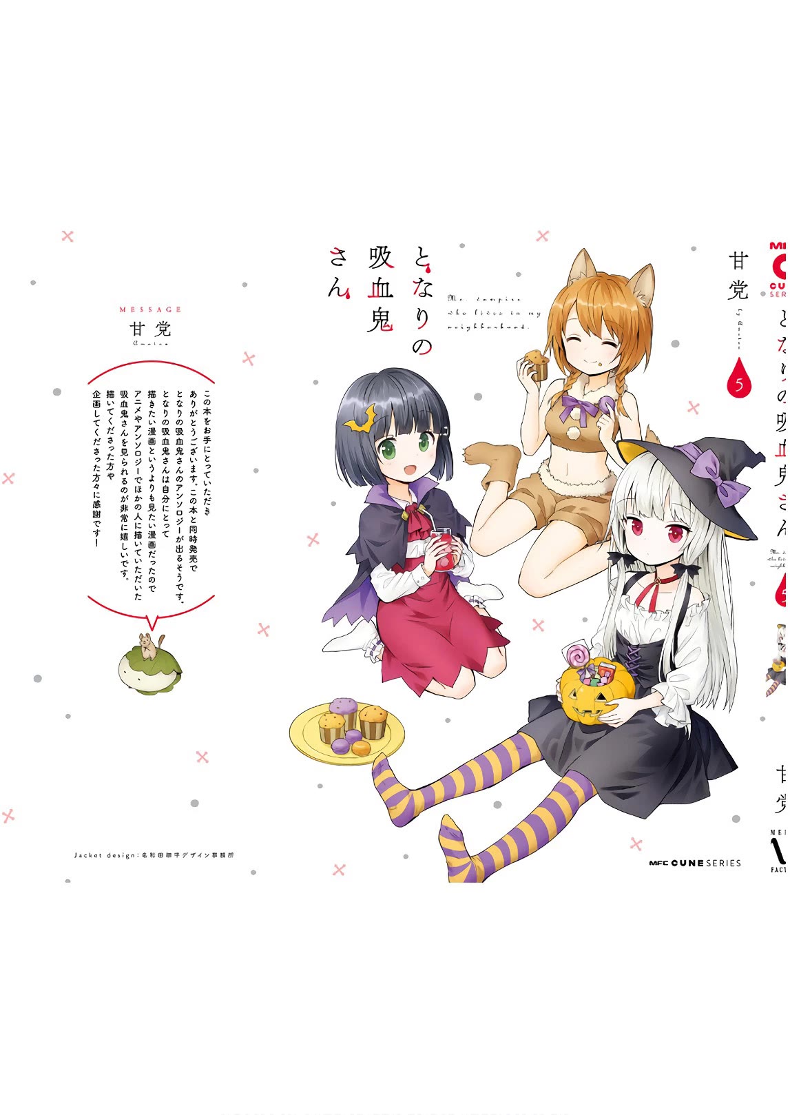 Tonari no Kyuuketsuki-san Chapter 46.3 page 11 - Chapter 46.3: Anime Reference Material