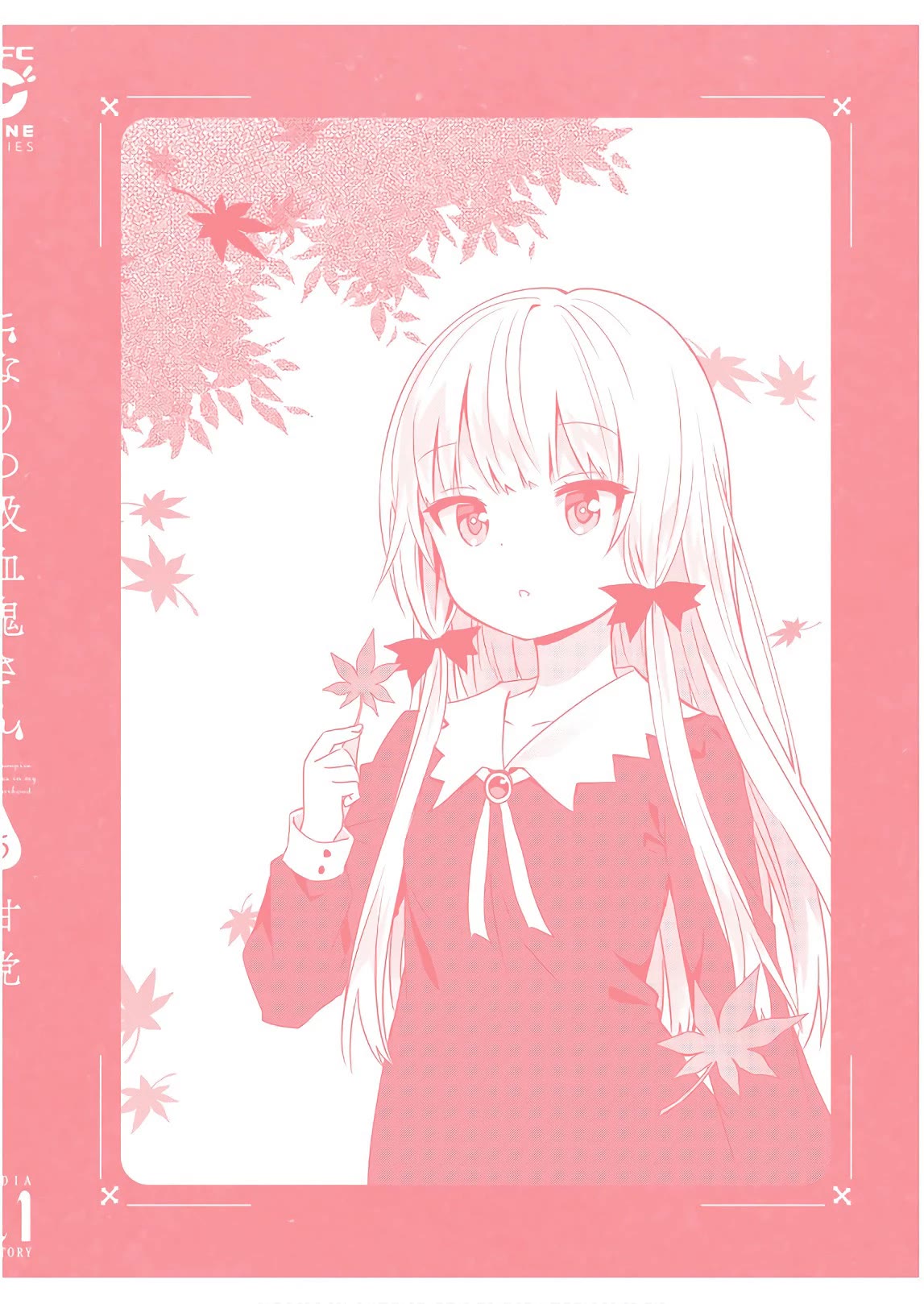Tonari no Kyuuketsuki-san Chapter 46.3 page 12 - Chapter 46.3: Anime Reference Material