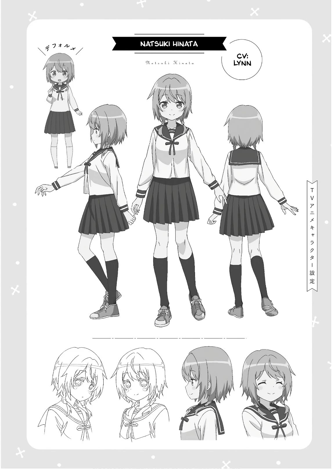 Tonari no Kyuuketsuki-san Chapter 46.3 page 6 - Chapter 46.3: Anime Reference Material