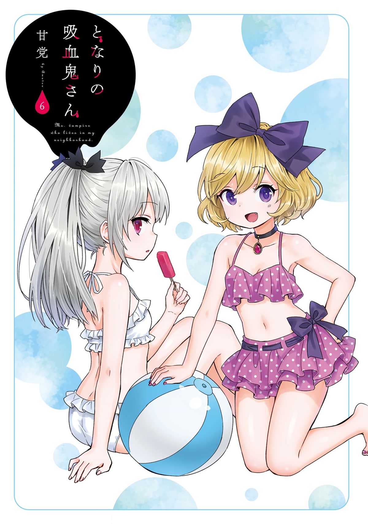 Tonari no Kyuuketsuki-san Chapter 47 page 2 - Chapter 47: Vampires and Holidays