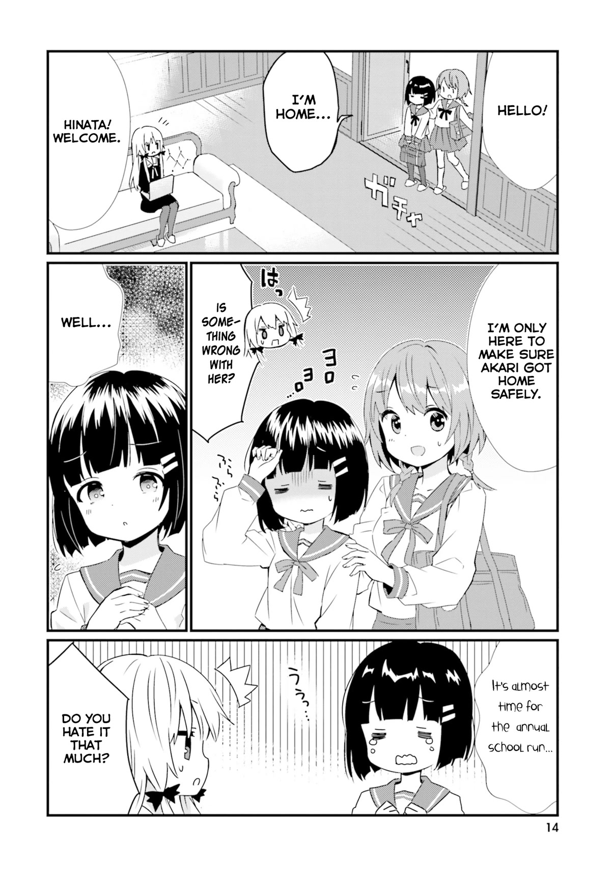 Tonari no Kyuuketsuki-san Chapter 48 page 2 - Chapter 48: Akari and the School Run