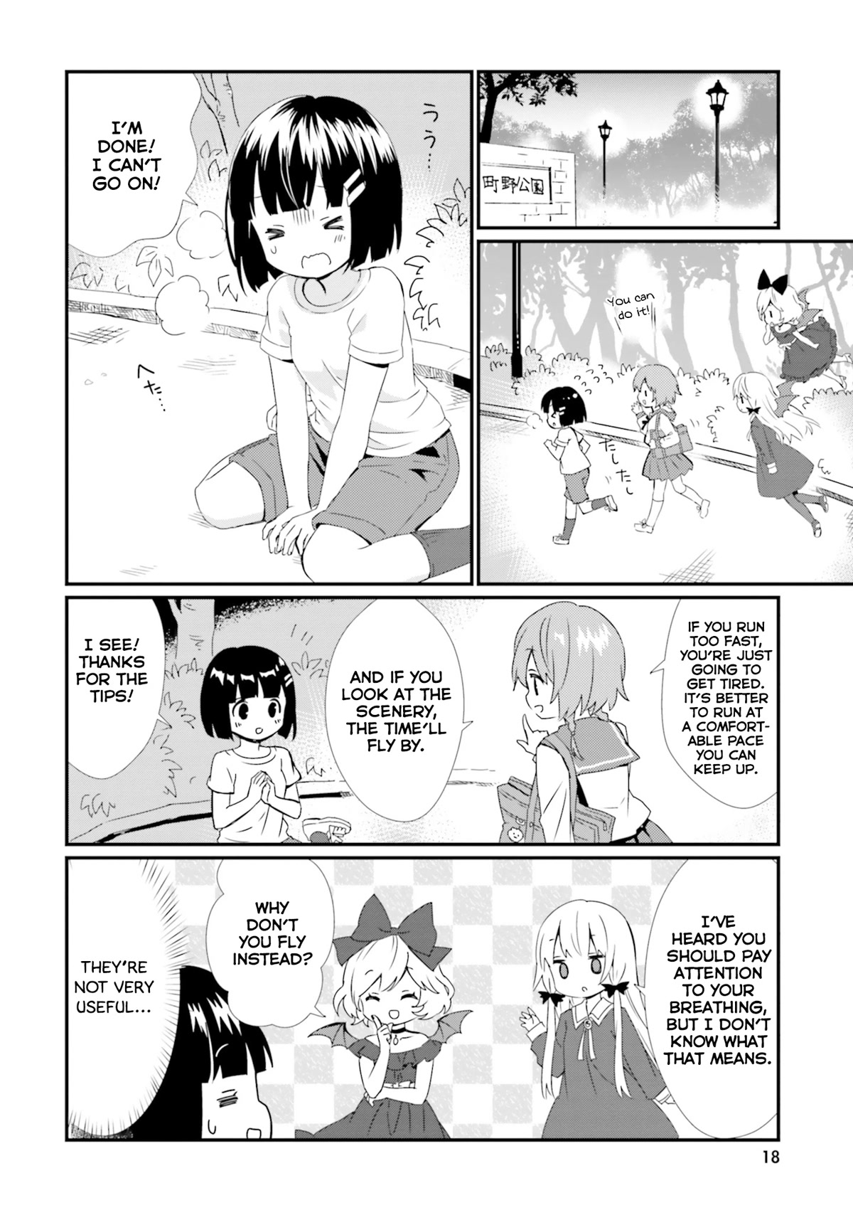 Tonari no Kyuuketsuki-san Chapter 48 page 6 - Chapter 48: Akari and the School Run