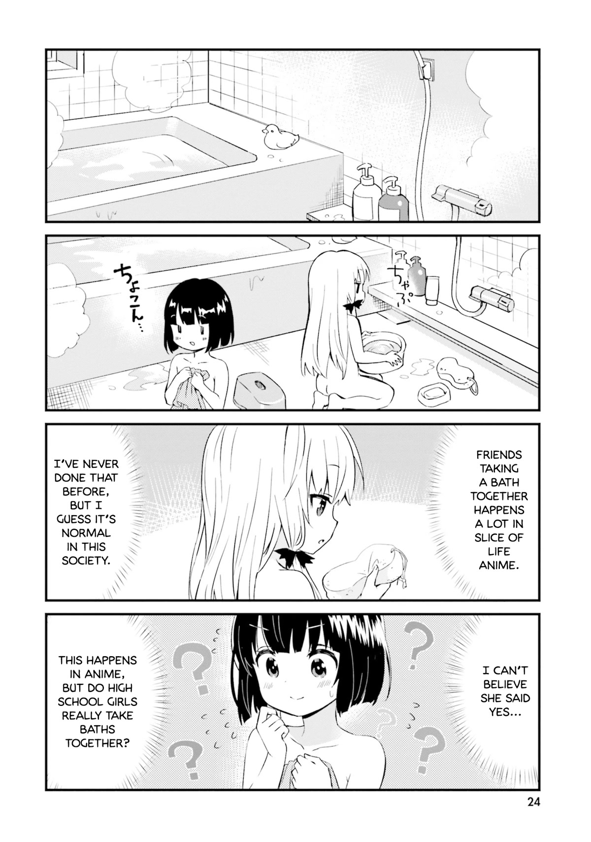 Tonari no Kyuuketsuki-san Chapter 49 page 2 - Chapter 49: Taking a Bath Together