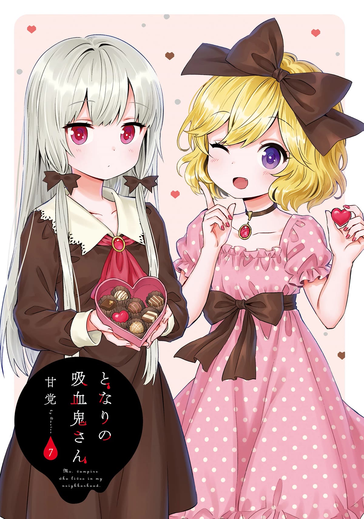 Tonari no Kyuuketsuki-san Chapter 61 page 2 - Chapter 61: Sophie and the Neighbourhood Cats