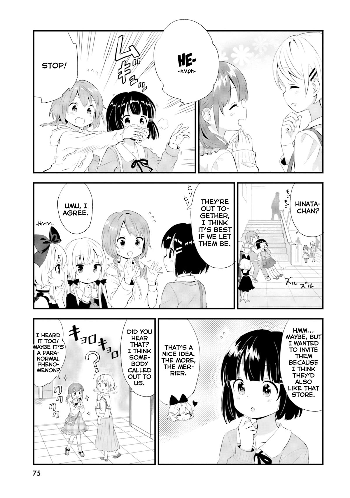 Tonari no Kyuuketsuki-san Chapter 67 page 3 - Chapter 67: Keeping an Eye on Sakuya and Yuu