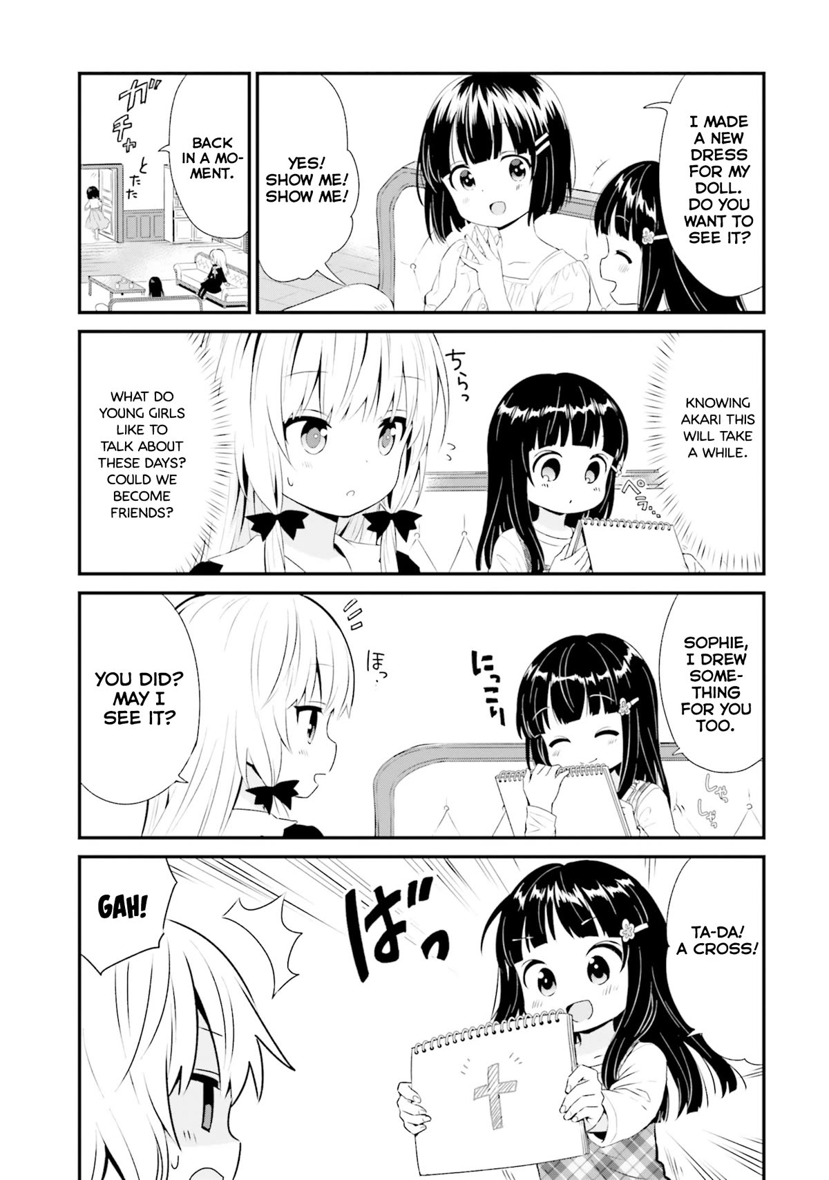 Tonari no Kyuuketsuki-san Chapter 68 page 3 - Chapter 68: Akari's Cousin