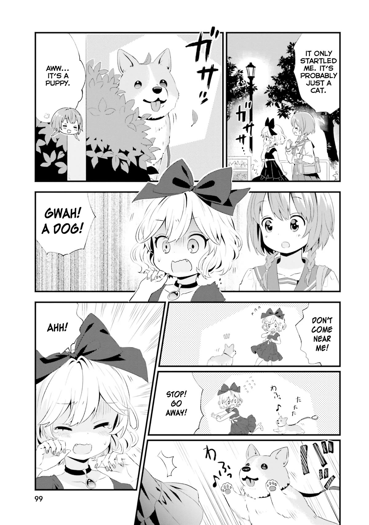 Tonari no Kyuuketsuki-san Chapter 69 page 5 - Chapter 69: Ellie, Hinata and the Dog
