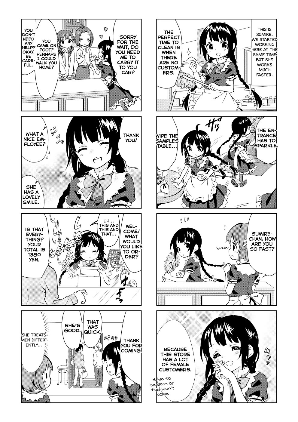 Tonari no Kyuuketsuki-san Chapter 71.1 page 2 - Chapter 71.1: Fuwafuwa Patisserie 2