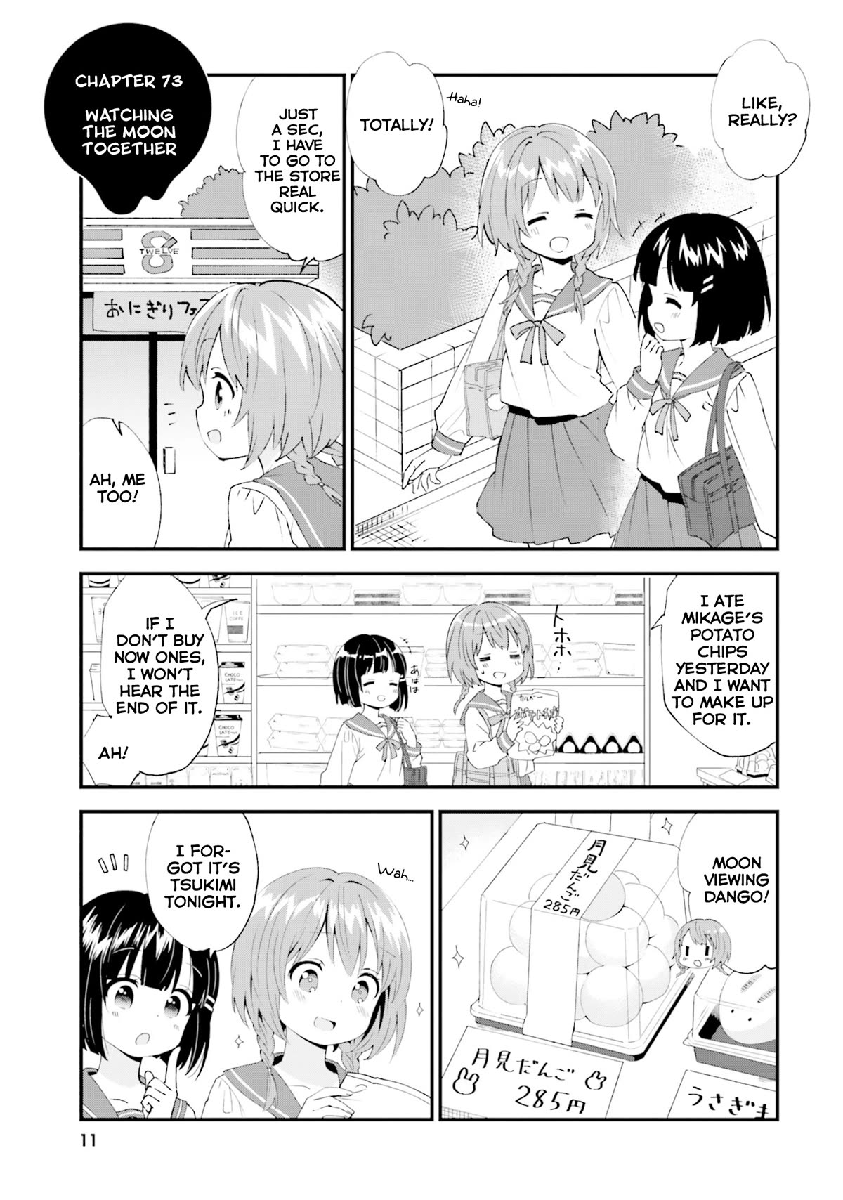 Tonari no Kyuuketsuki-san Chapter 73 page 1 - Chapter 73: Watching the Moon Together
