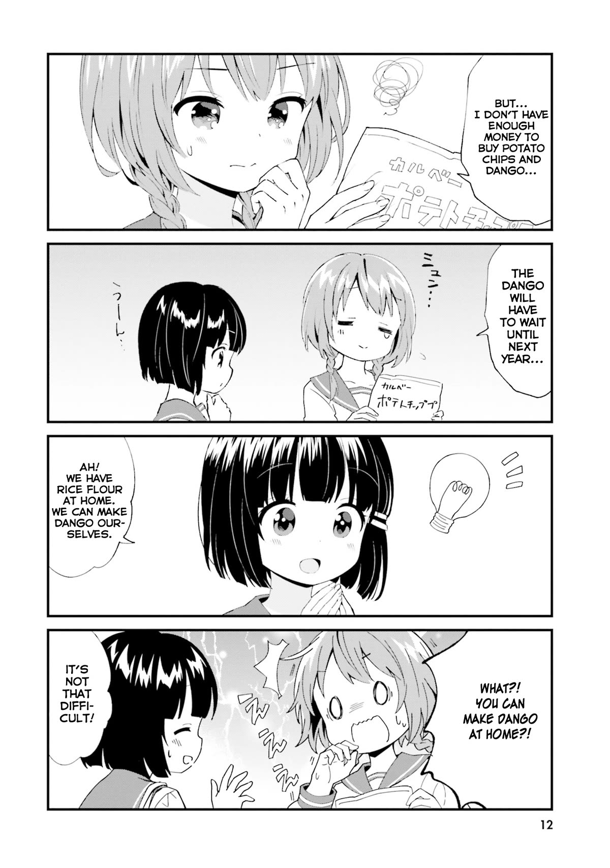 Tonari no Kyuuketsuki-san Chapter 73 page 2 - Chapter 73: Watching the Moon Together