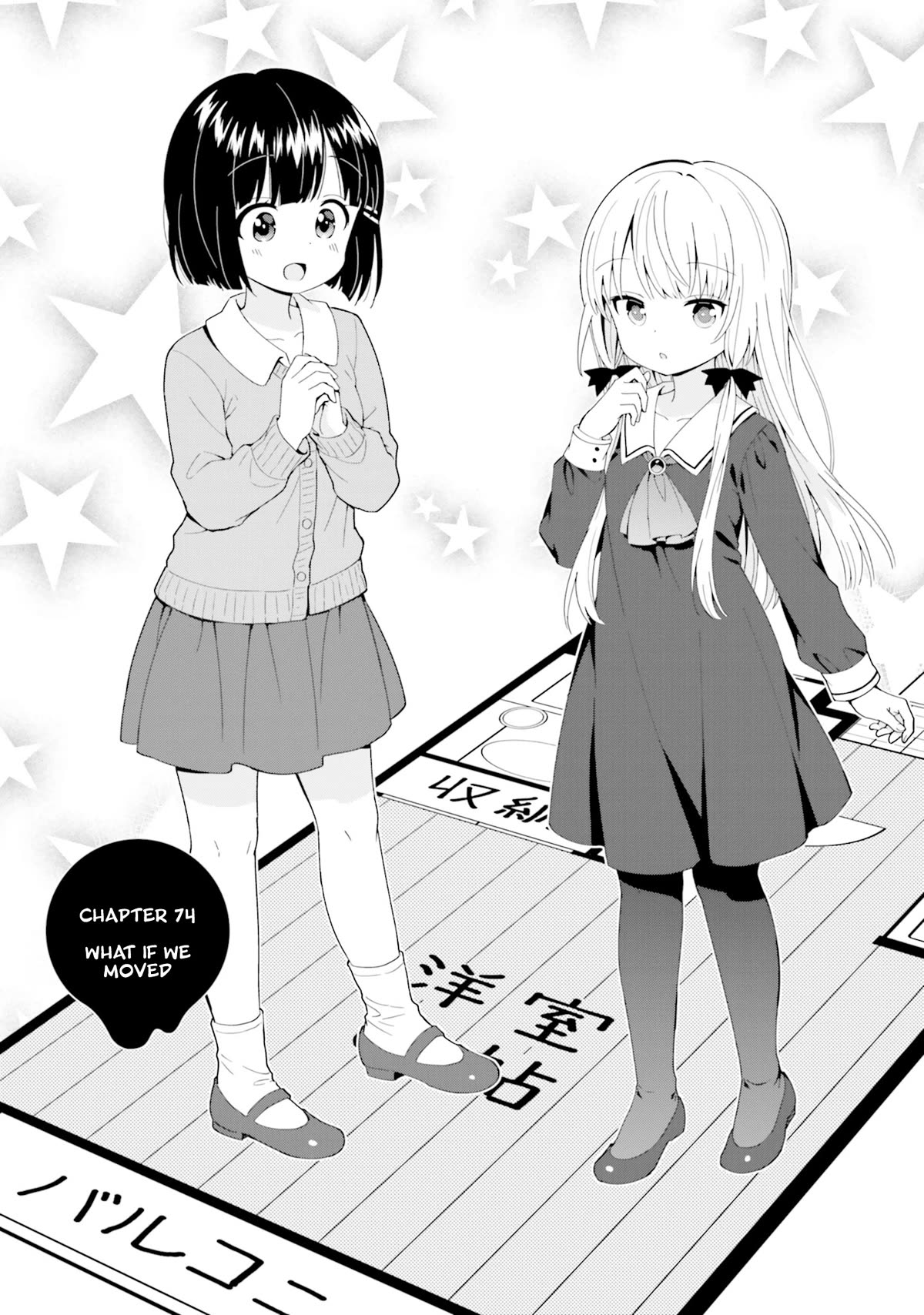 Tonari no Kyuuketsuki-san Chapter 74 page 1 - Chapter 74: What if We Moved