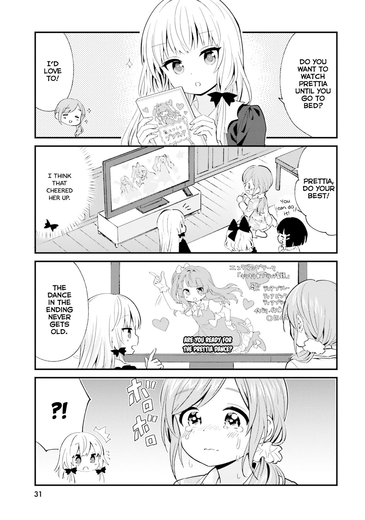 Tonari no Kyuuketsuki-san Chapter 75 page 5 - Chapter 75: Cheering Up Mizuki