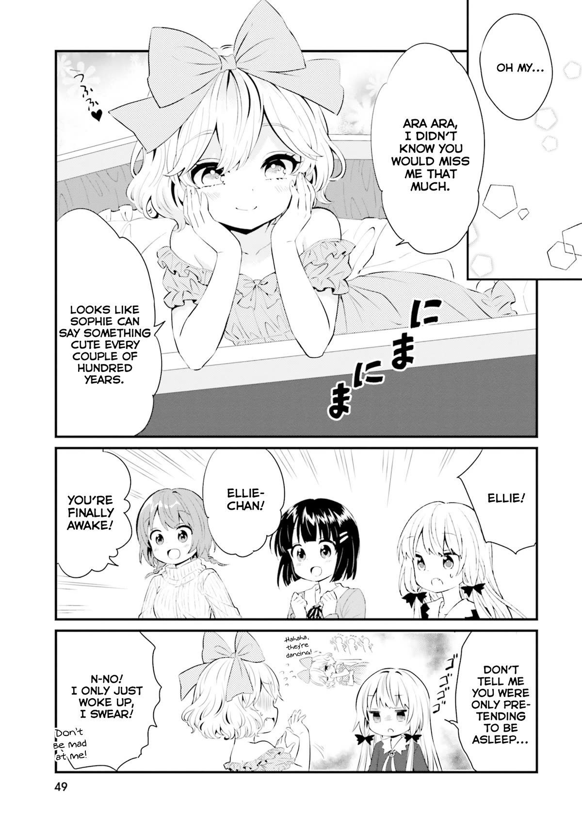 Tonari no Kyuuketsuki-san Chapter 77 page 7 - Chapter 77: Sleeping Beauty