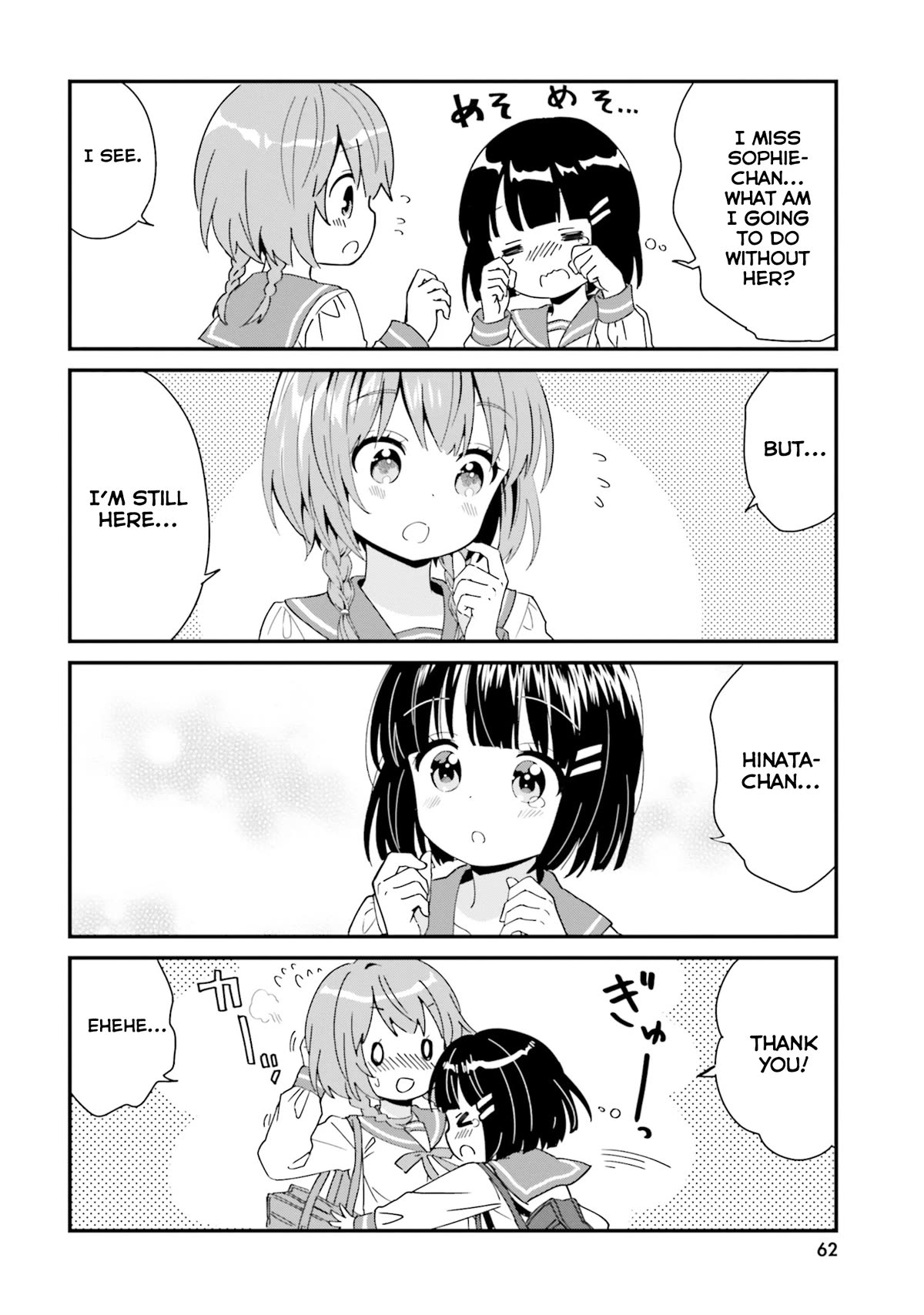 Tonari no Kyuuketsuki-san Chapter 79 page 4 - Chapter 79: Days Without Sophie