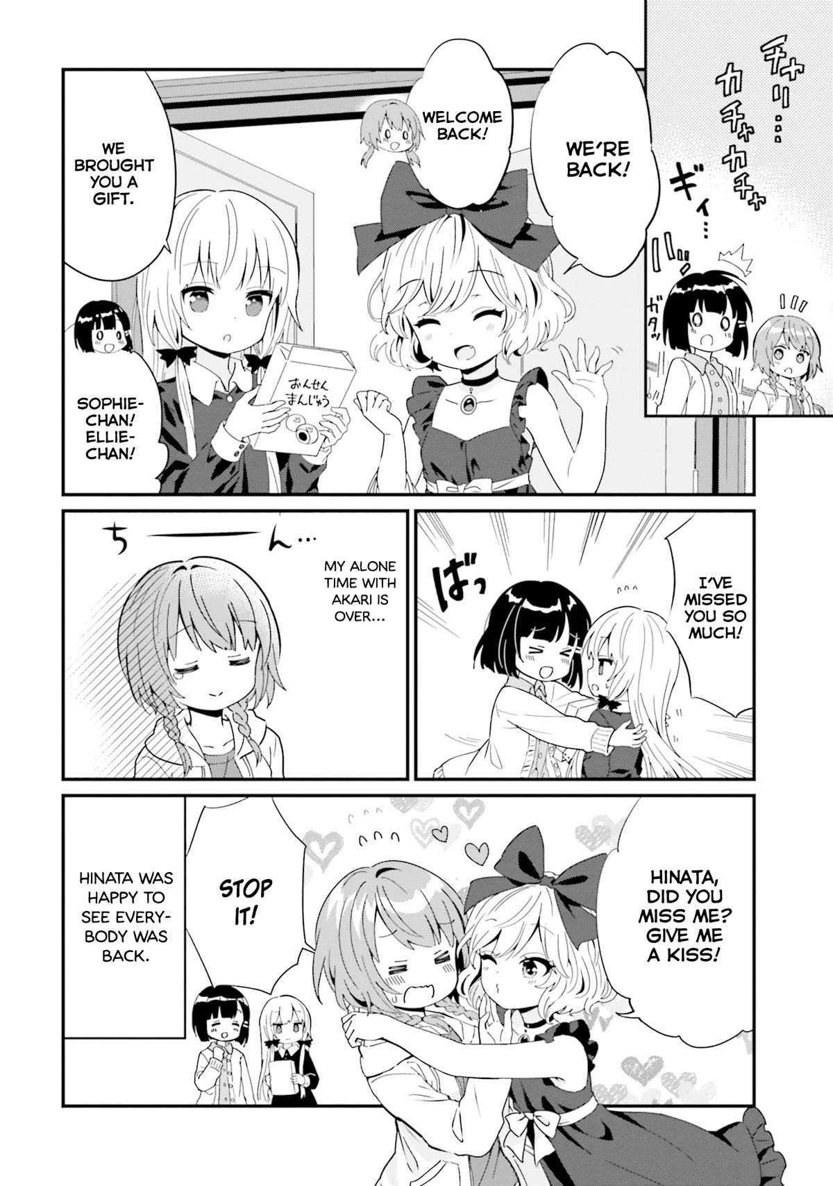 Tonari no Kyuuketsuki-san Chapter 79 page 8 - Chapter 79: Days Without Sophie
