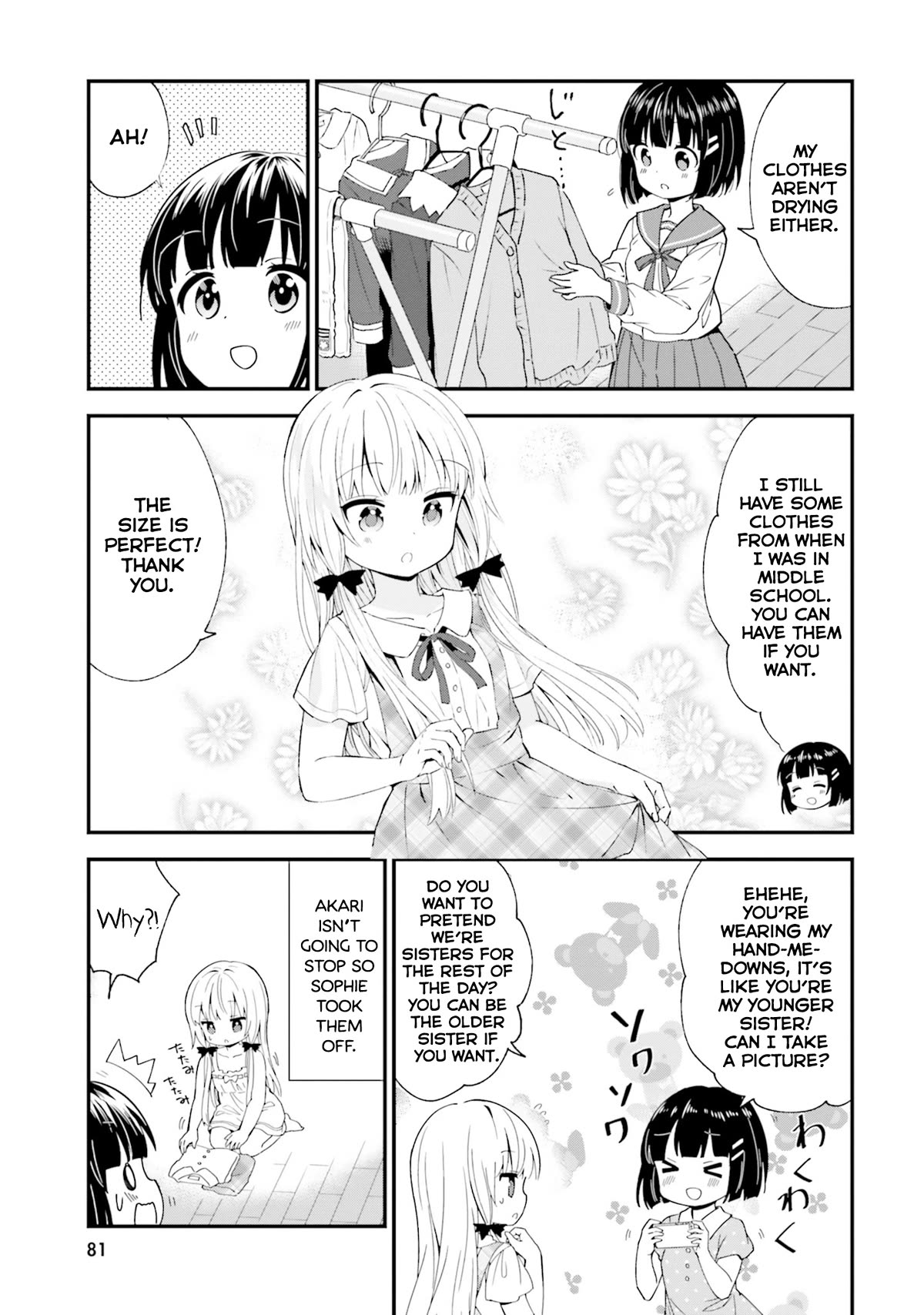 Tonari no Kyuuketsuki-san Chapter 81 page 5 - Chapter 81: Rainy Fashion Show