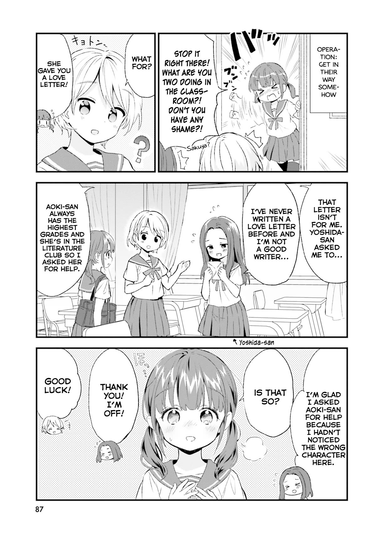 Tonari no Kyuuketsuki-san Chapter 82 page 5 - Chapter 82: Sakuya and Yuu