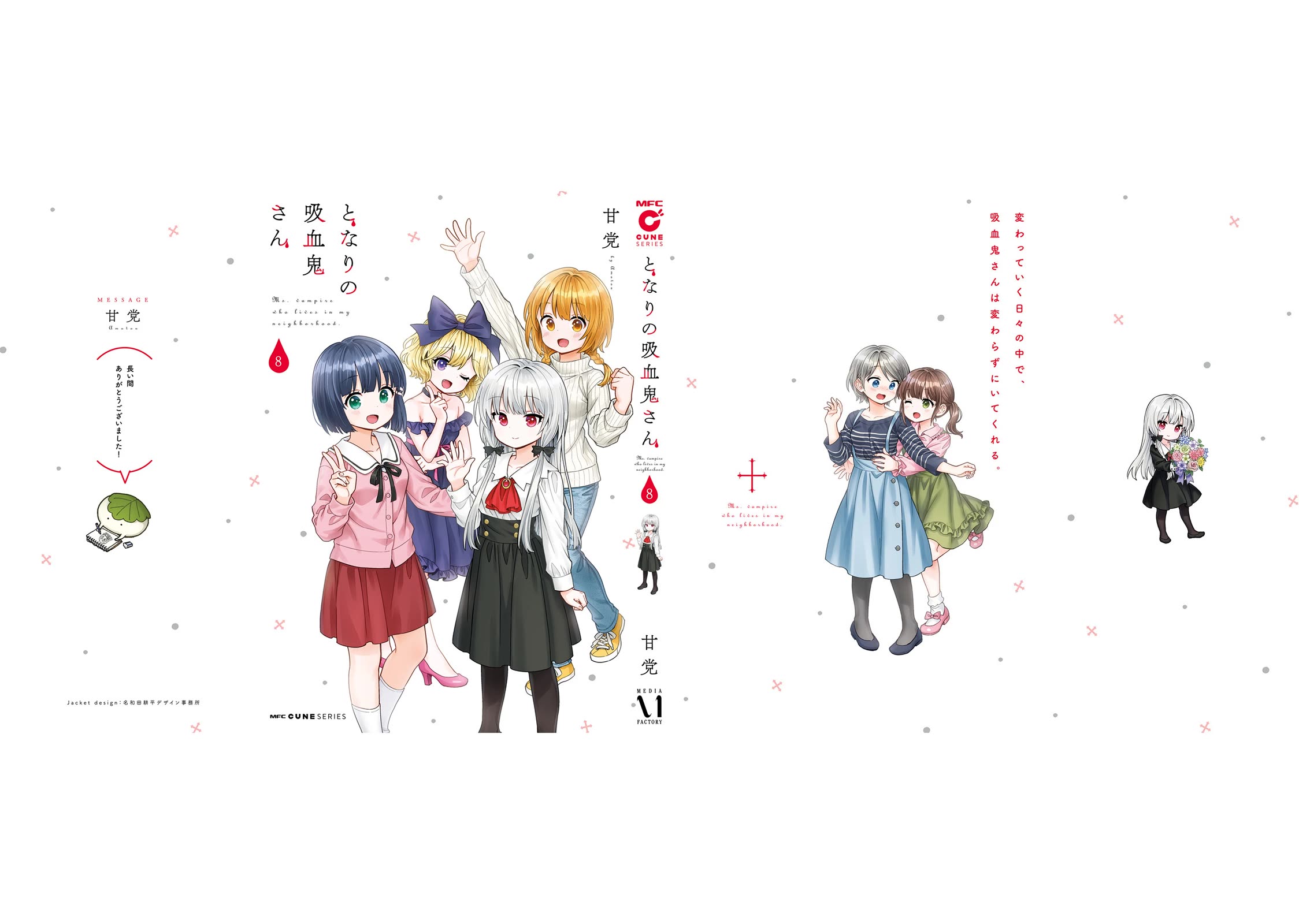 Tonari no Kyuuketsuki-san Chapter 86 page 10 - Chapter 86: Our Daily Lives [END]