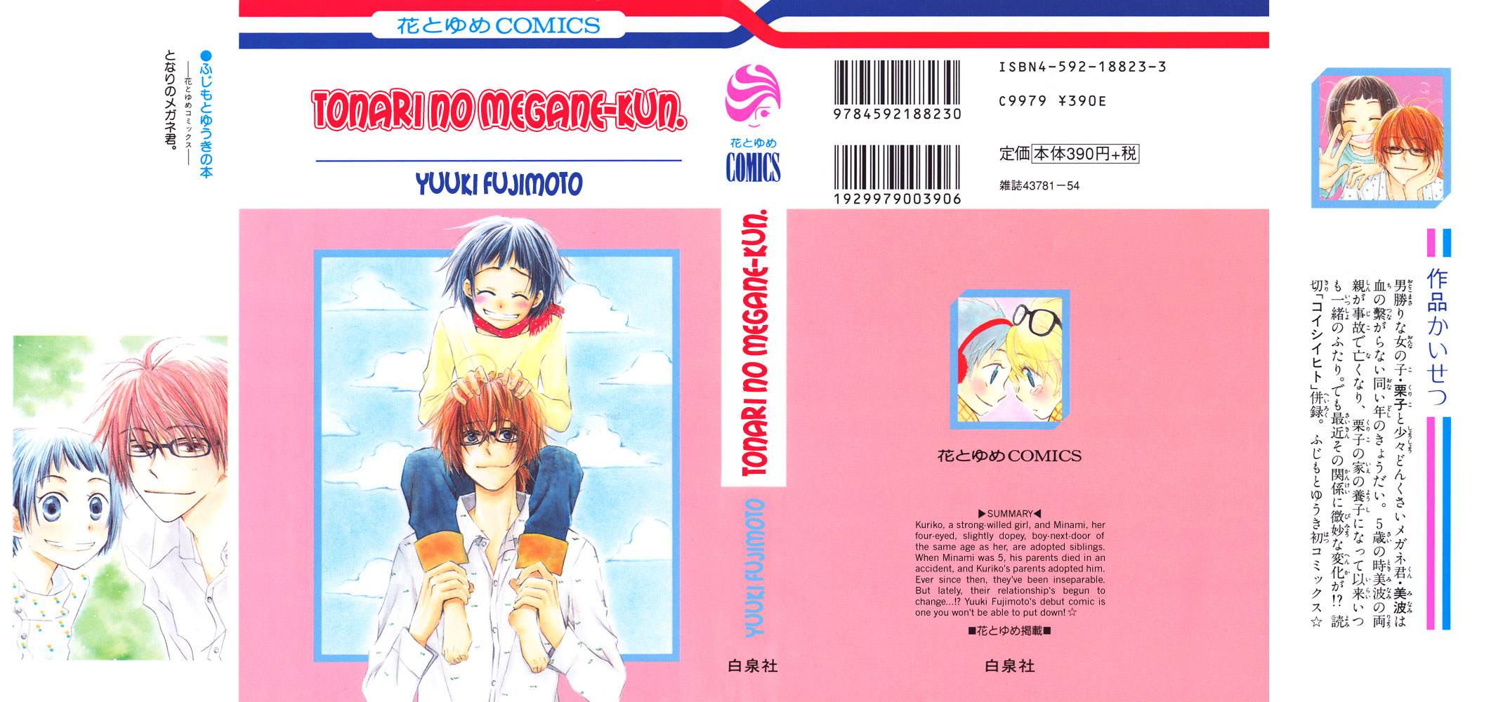 Tonari no Megane-Kun Chapter 1.2 page 1 - Chapter 1 v2 : Next to My Honey