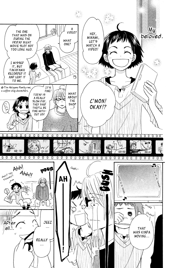 Tonari no Megane-Kun Chapter 1.2 page 18 - Chapter 1 v2 : Next to My Honey
