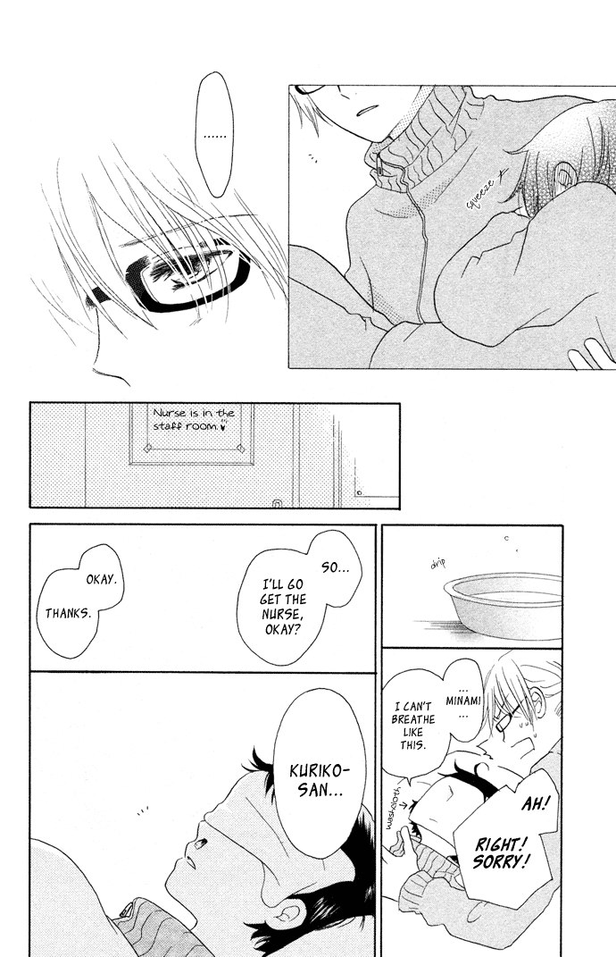 Tonari no Megane-Kun Chapter 1.2 page 25 - Chapter 1 v2 : Next to My Honey