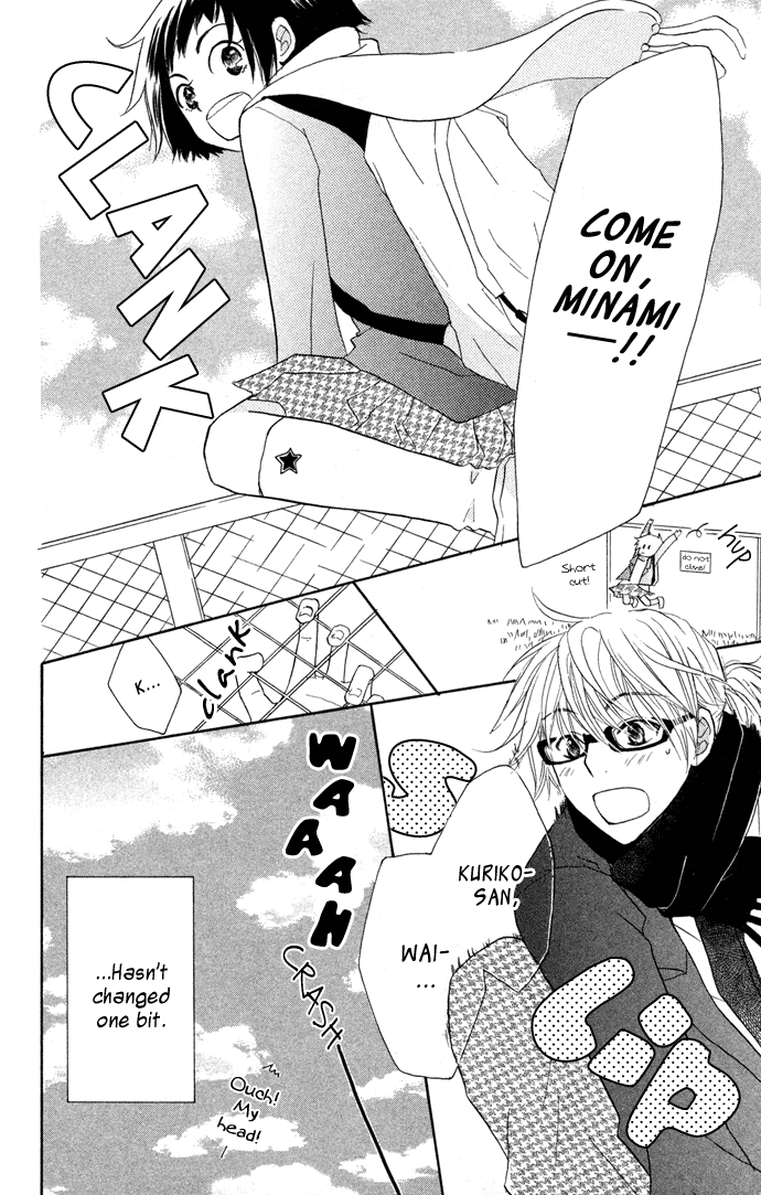 Tonari no Megane-Kun Chapter 1.2 page 7 - Chapter 1 v2 : Next to My Honey
