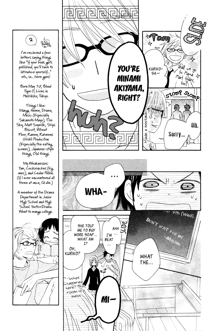 Tonari no Megane-Kun Chapter 2.2 page 24 - Chapter 2 v2 : Rainy Day