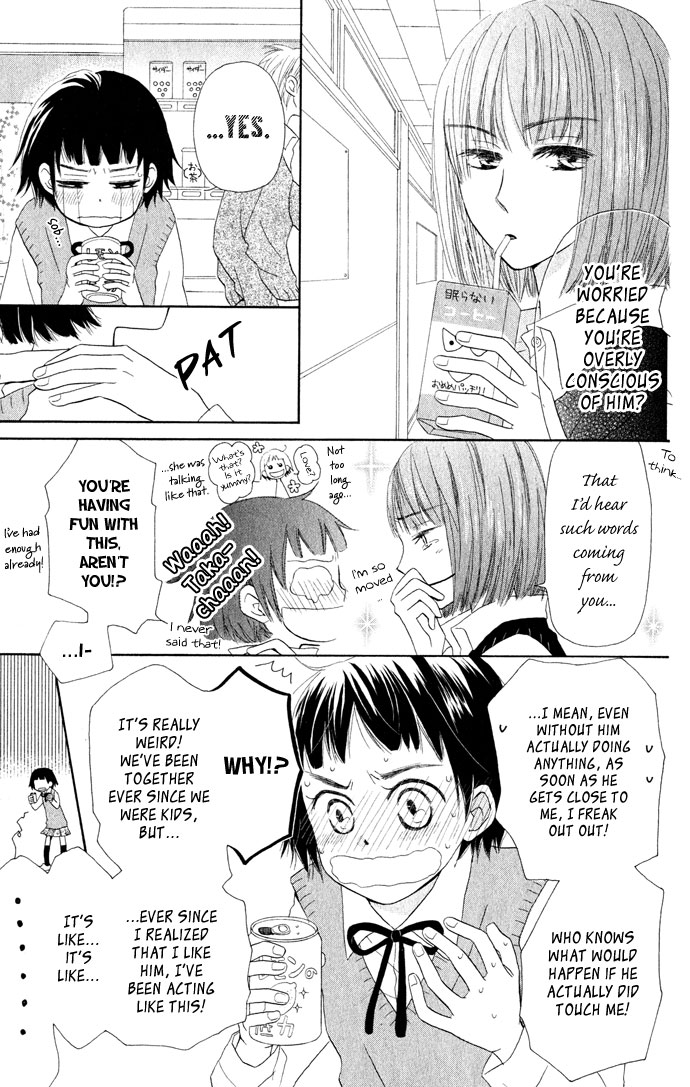 Tonari no Megane-Kun Chapter 3.2 page 12 - Chapter 3 v2 : Our Blue Sky