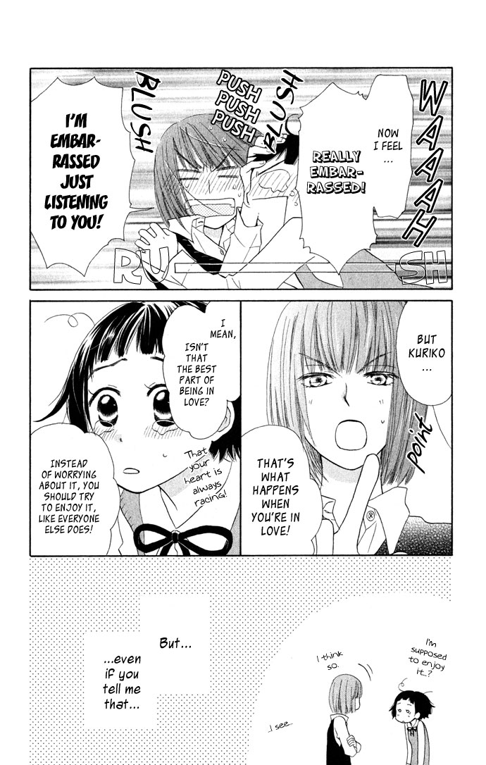 Tonari no Megane-Kun Chapter 3.2 page 13 - Chapter 3 v2 : Our Blue Sky
