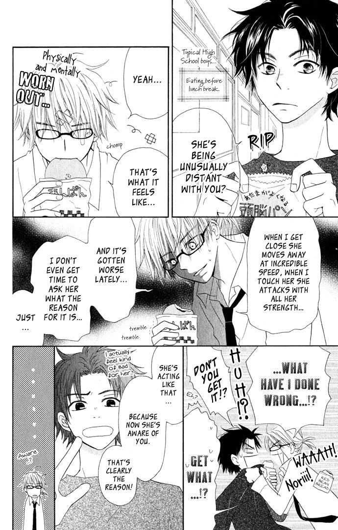Tonari no Megane-Kun Chapter 3.2 page 15 - Chapter 3 v2 : Our Blue Sky