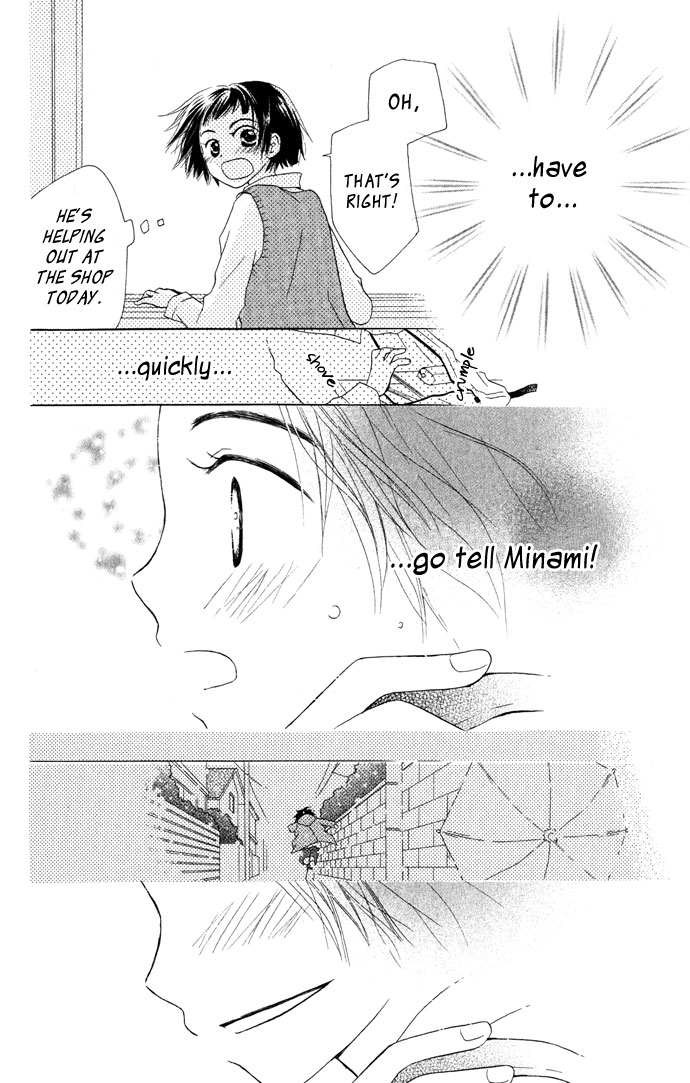 Tonari no Megane-Kun Chapter 3.2 page 33 - Chapter 3 v2 : Our Blue Sky