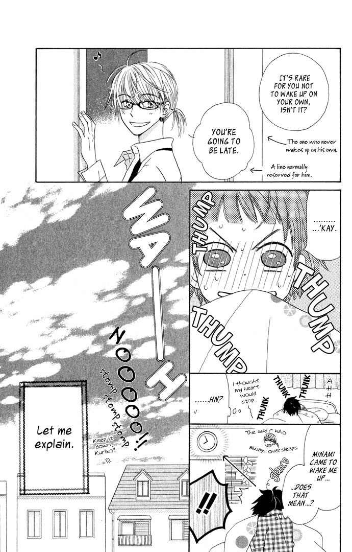 Tonari no Megane-Kun Chapter 3.2 page 6 - Chapter 3 v2 : Our Blue Sky