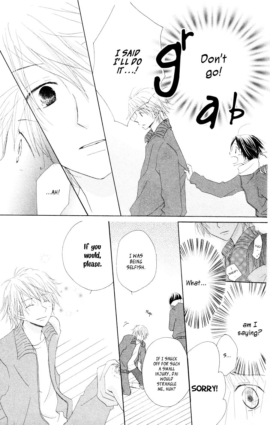 Tonari no Megane-Kun Chapter 4.5 page 14 - Chapter 4.5 : My Beloved