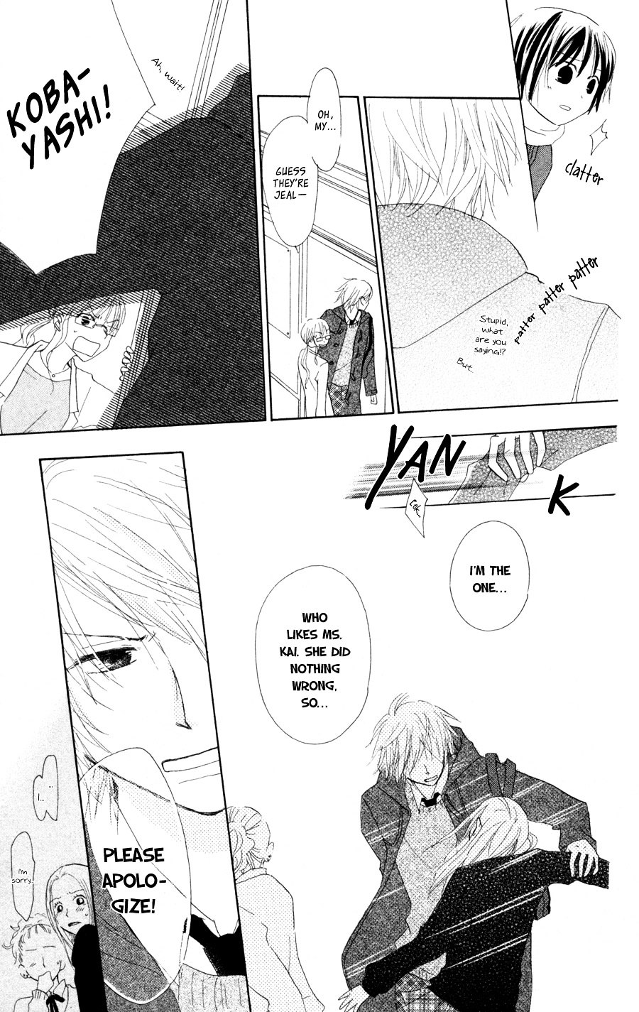 Tonari no Megane-Kun Chapter 4.5 page 20 - Chapter 4.5 : My Beloved