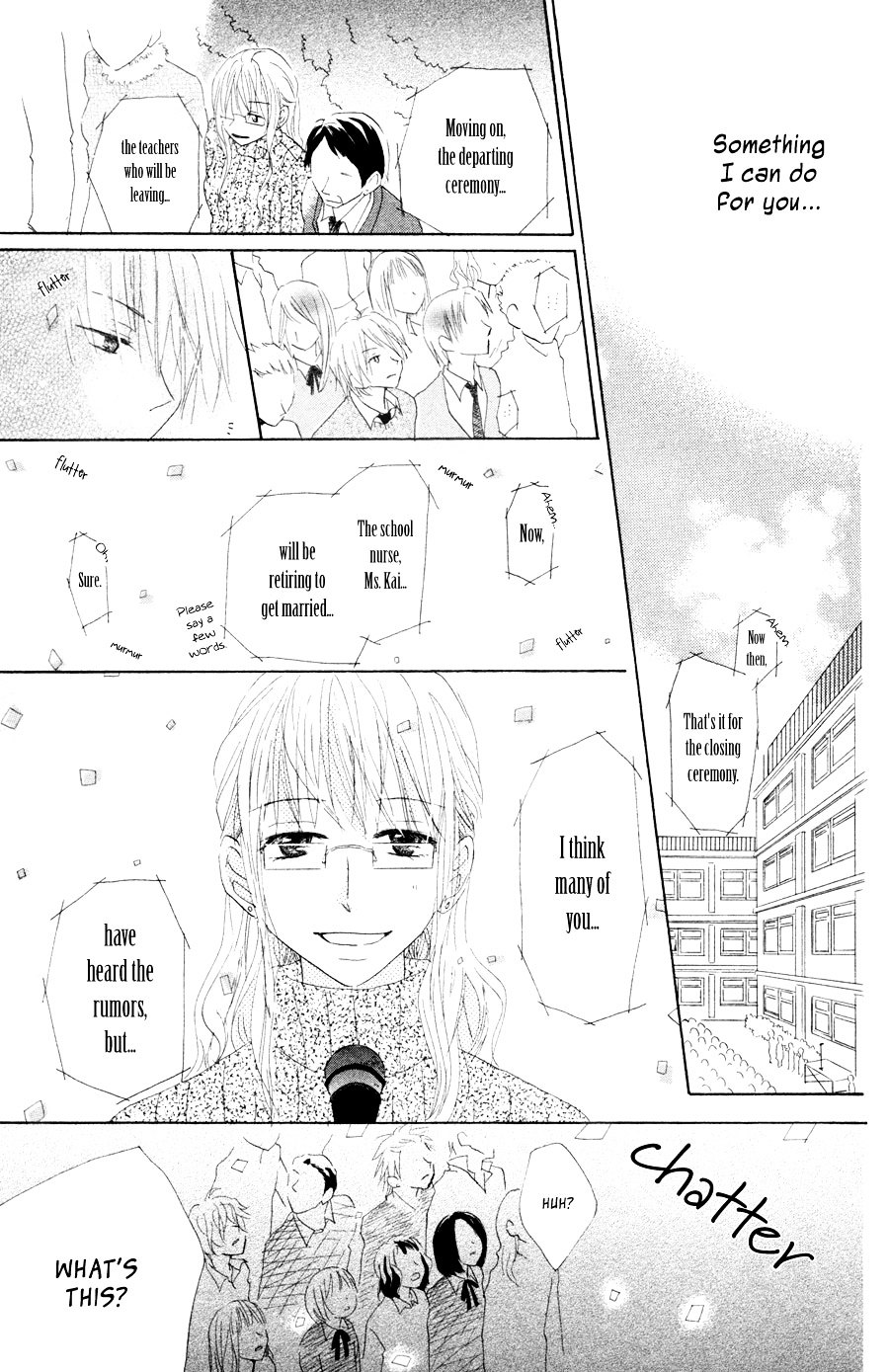 Tonari no Megane-Kun Chapter 4.5 page 26 - Chapter 4.5 : My Beloved