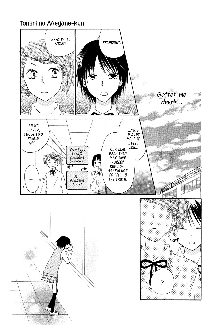 Tonari no Megane-Kun Chapter 4 page 16 - Chapter 4: Next To My Four-Eyes ~ Sweet Shutter ~