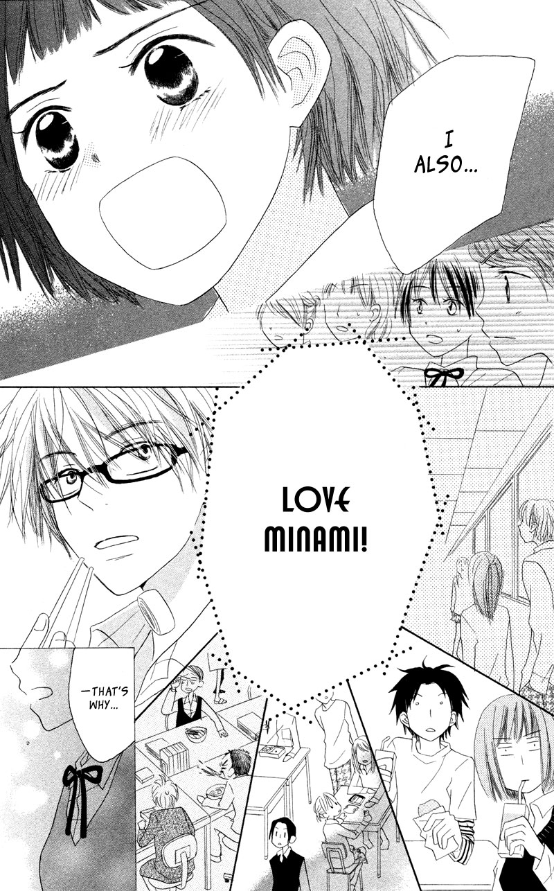 Tonari no Megane-Kun Chapter 4 page 32 - Chapter 4: Next To My Four-Eyes ~ Sweet Shutter ~