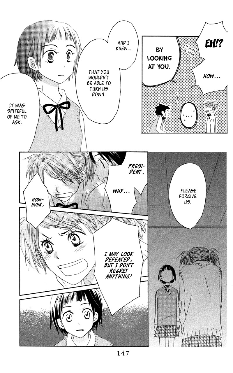 Tonari no Megane-Kun Chapter 4 page 34 - Chapter 4: Next To My Four-Eyes ~ Sweet Shutter ~