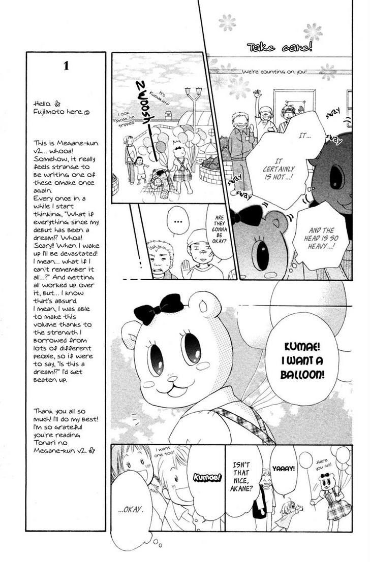 Tonari no Megane-Kun Chapter 5 page 16 - Chapter 5