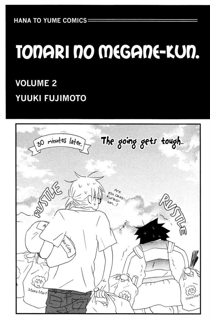 Tonari no Megane-Kun Chapter 5 page 2 - Chapter 5