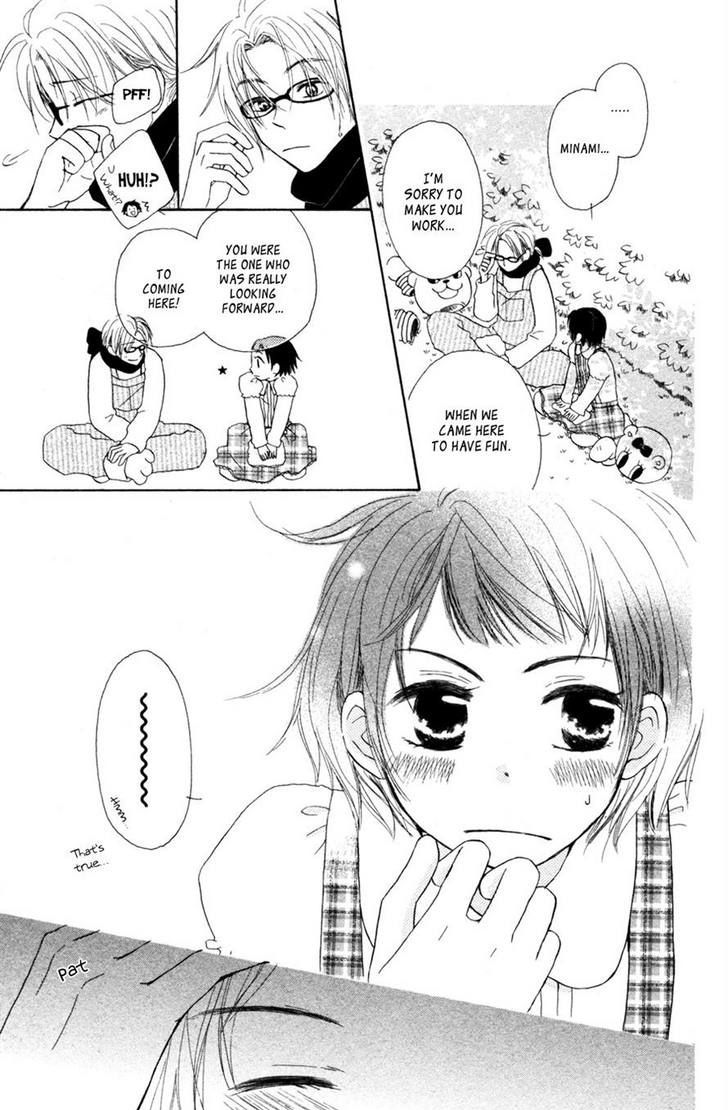 Tonari no Megane-Kun Chapter 5 page 20 - Chapter 5
