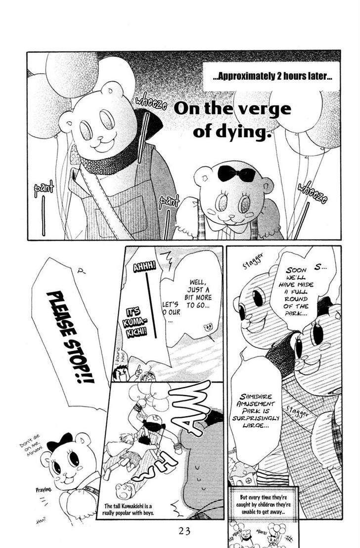 Tonari no Megane-Kun Chapter 5 page 22 - Chapter 5