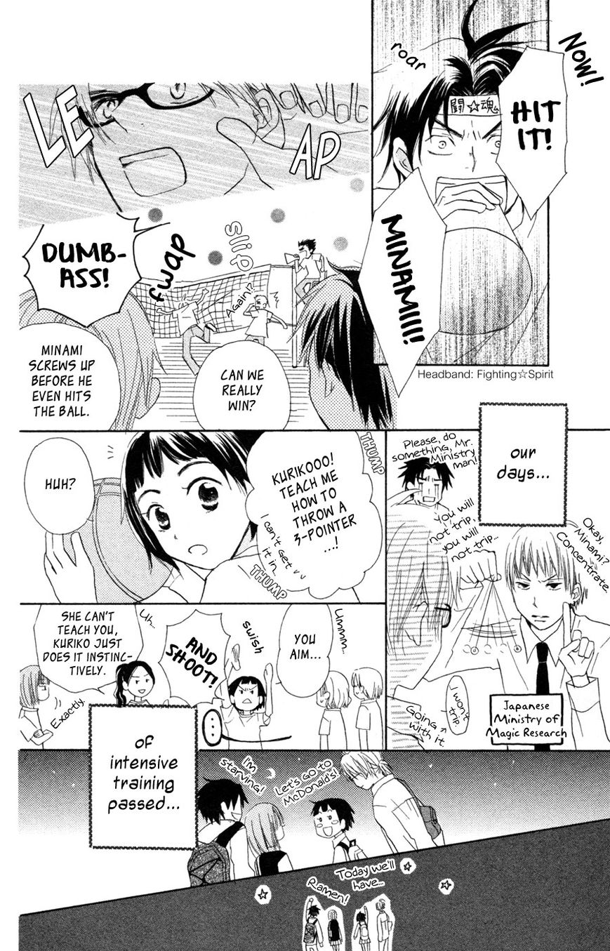 Tonari no Megane-Kun Chapter 6 page 11 - Chapter 6 : I Pray