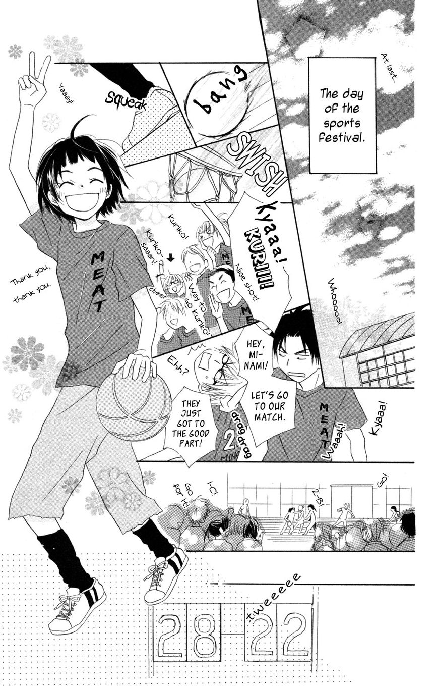 Tonari no Megane-Kun Chapter 6 page 12 - Chapter 6 : I Pray