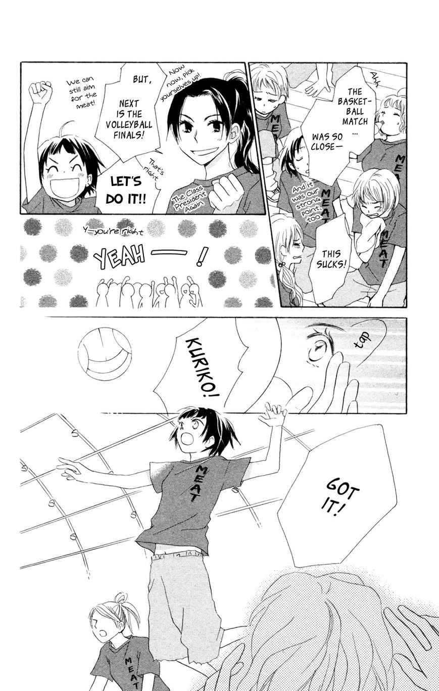 Tonari no Megane-Kun Chapter 6 page 13 - Chapter 6 : I Pray