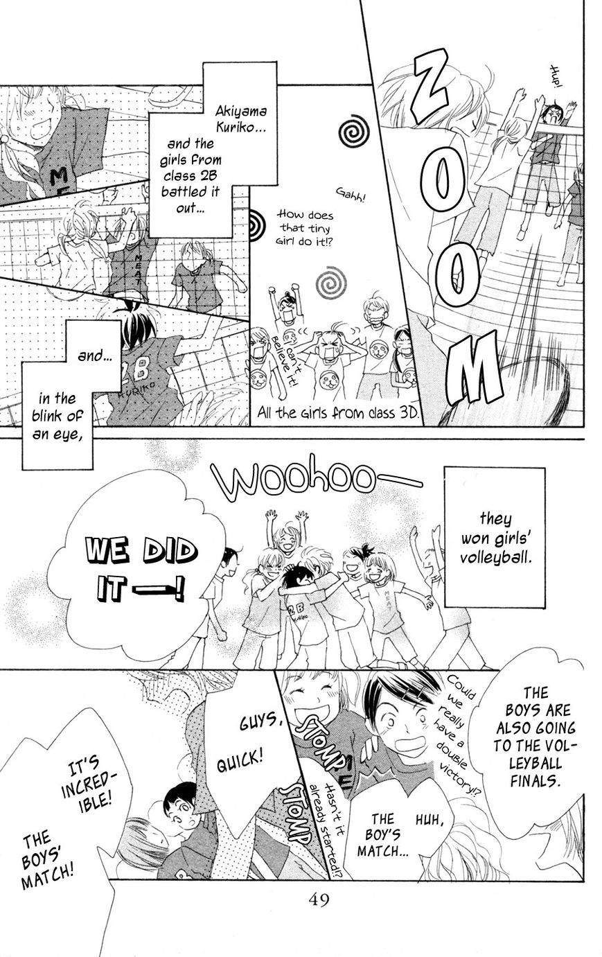 Tonari no Megane-Kun Chapter 6 page 14 - Chapter 6 : I Pray