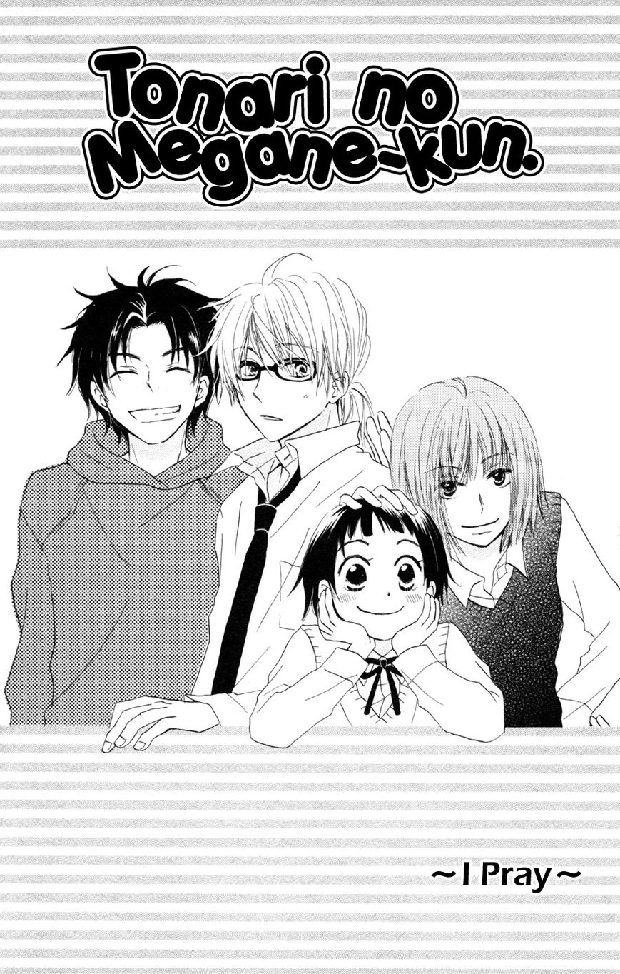 Tonari no Megane-Kun Chapter 6 page 2 - Chapter 6 : I Pray