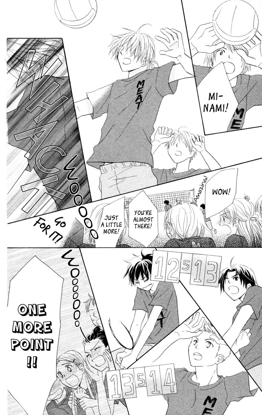 Tonari no Megane-Kun Chapter 6 page 21 - Chapter 6 : I Pray