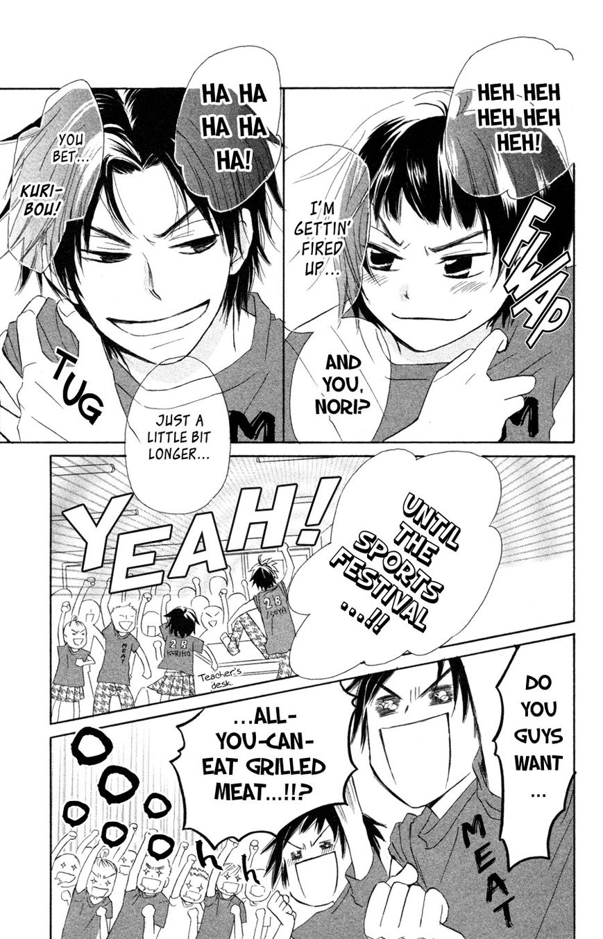 Tonari no Megane-Kun Chapter 6 page 4 - Chapter 6 : I Pray